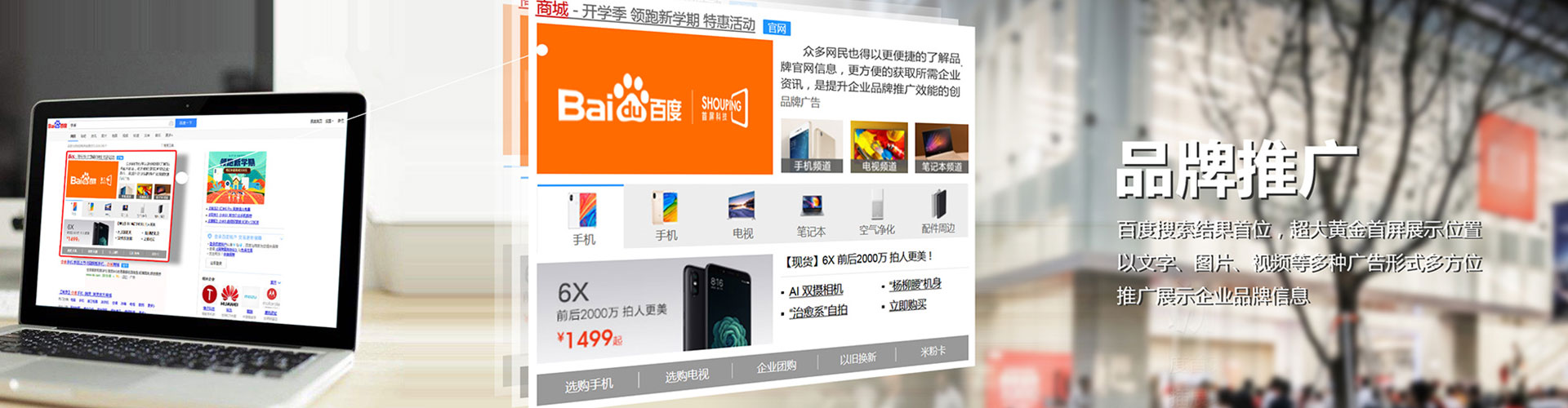 龟山微信信息流