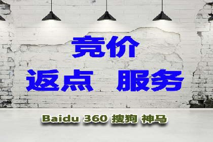 案例解析：如何提高竞价广告转化率