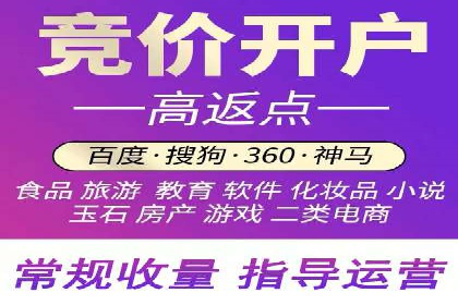 百度推广如何实现低成本高转化：经典低成本广告案例