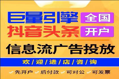 百度广告推广多少钱？看这家公司的成功策略